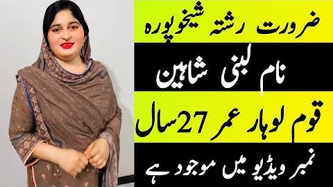 🌹 Zaroorat Rishta  #marriage#shorts #viralvideos #freerishta #Aliza sehar  shortsfeed trending1202
