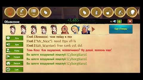 RML MONK HEAL(2 DPS - ARCHER WAR) | ORDER AND CHAOS