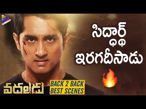 vadaladu-movie-b2b-best-scenes-|-siddharth-|-catherine-tresa-|-thaman-s-|-2019-latest-telugu-movies