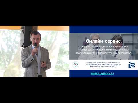 Видео: Факторы риска развития венозного раздражения у пациентов, получающих винорелбин: ретроспективное исследование