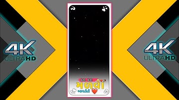 new black screen timli status 2023 || jagdish rathva timli black status ||🌹 #blackscreenstatus