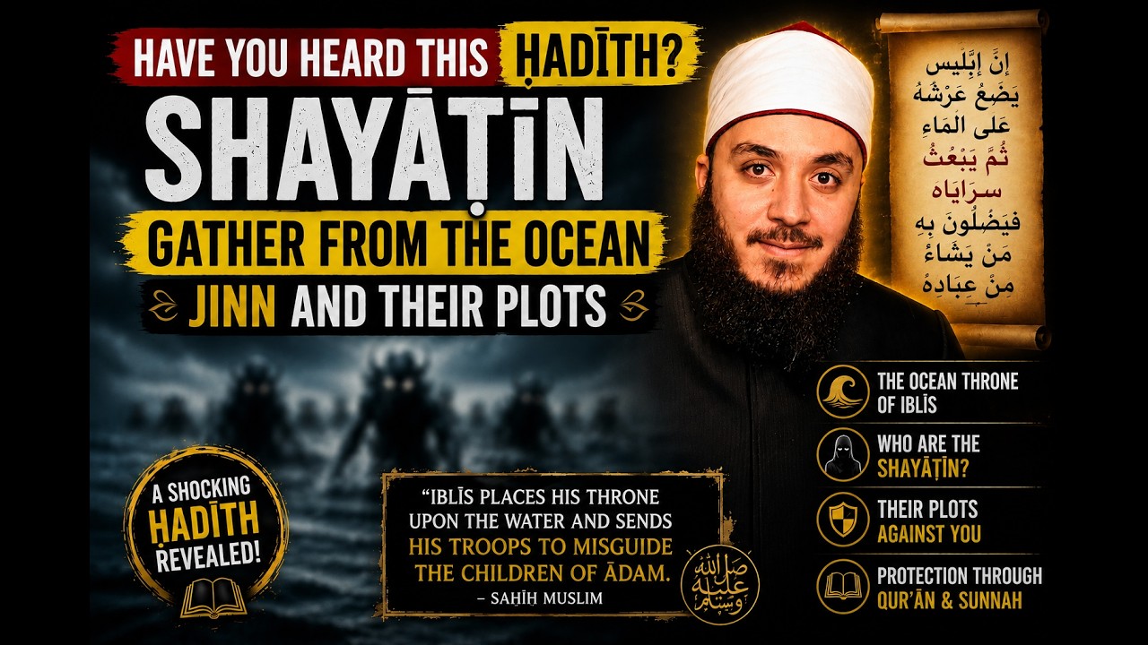 Have You Heard This Hadith? Shayatin Gather from the Ocean | Jinn and Their Plots