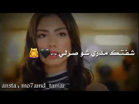 اغنيه تكه تكه