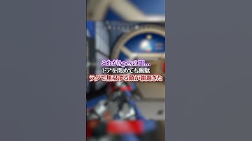 【APEX】これがApexの闇か…ドアを閉めても無駄ラグで無双する敵が強過ぎた#apex #apexlegends #fyp #おすすめ #tiktok #ゲーム #shorts