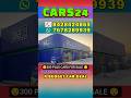 😯300 Plus Cars For Sale 😯 #ytshorts #shorts #cars24