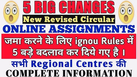 BIG CHANGES in ONLINE ASSIGNMENTS SUBMISSION | जमा करने से पहले जरूर देखें By STUDY ZONE