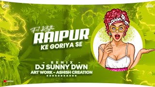 DJ Sunny DWN - Raipur Ke Goriya Se || EDM MIX || Feel The Rhythm 🪘