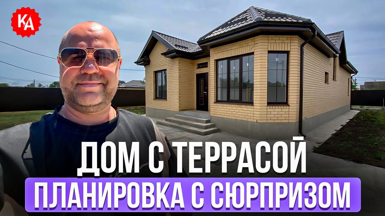 Краснодару готовый дом планировка Краснодару готовый дом планировка