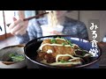 唐揚げ丼と金ちゃんヌードル【食べる音】
