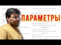 ✓ Параметры | ЕГЭ. Математика. Профильный уровень. Задание 18 | #ТрушинLive​​ #049 | Борис Трушин