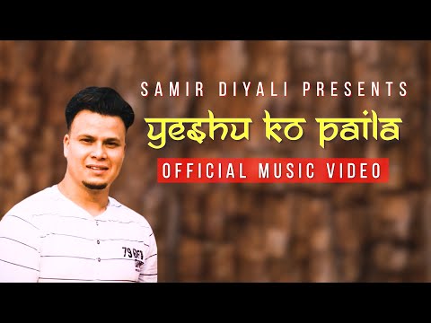 Samir Diyali Yeshu Ko Paila Official Video