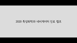 네비게이터 프로그램