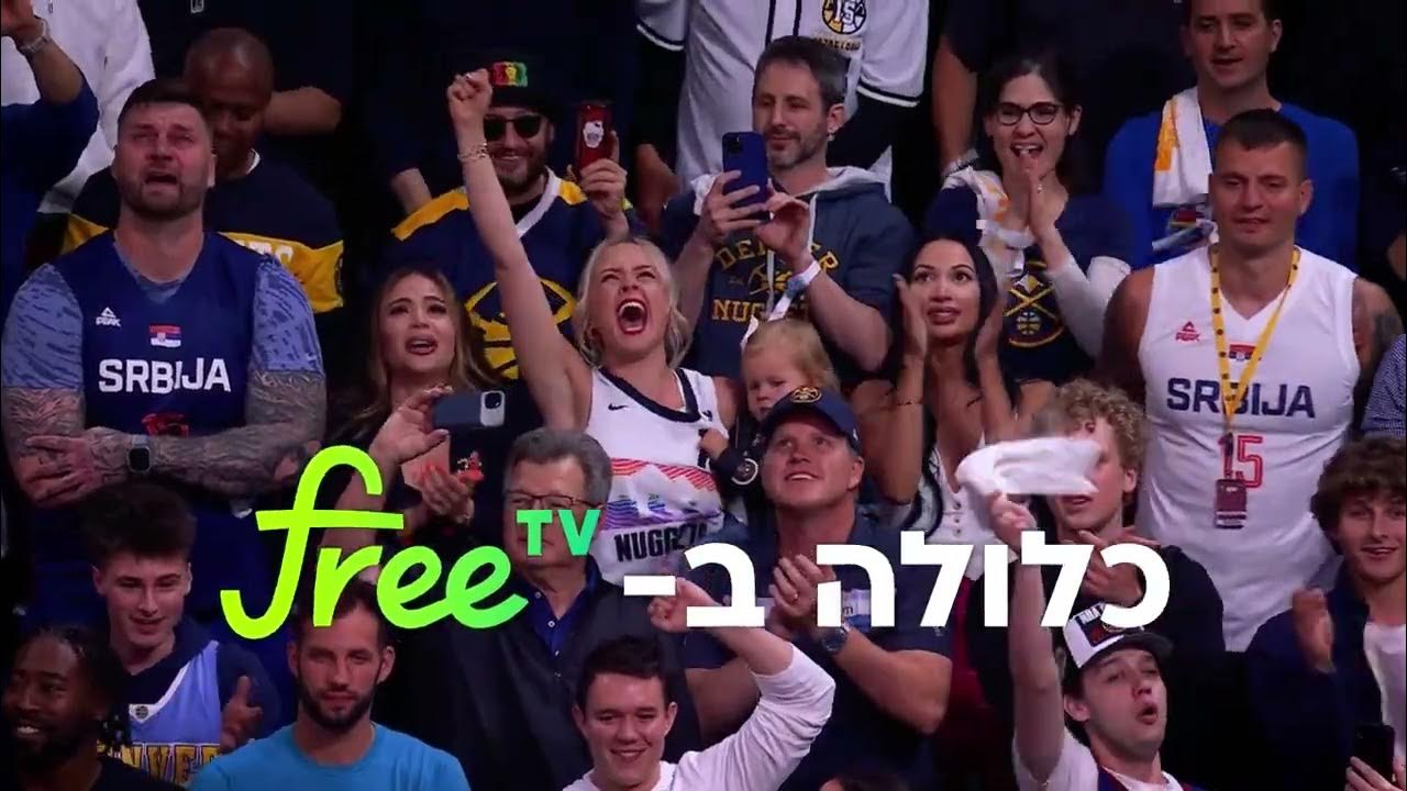 FreeTV NBA כלול - YouTube