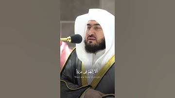 فضيلة الشيخ د  بندر بليلة    سنريهم آياتنا في الآفاق وفي أنفسهم