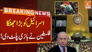 Big Blow To Israel | Palestine Turned the Game In UN | Breaking News | GNN