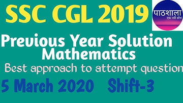 SSC CGL 2019 | 5th March 2020 | shift 3| Maths Solutions