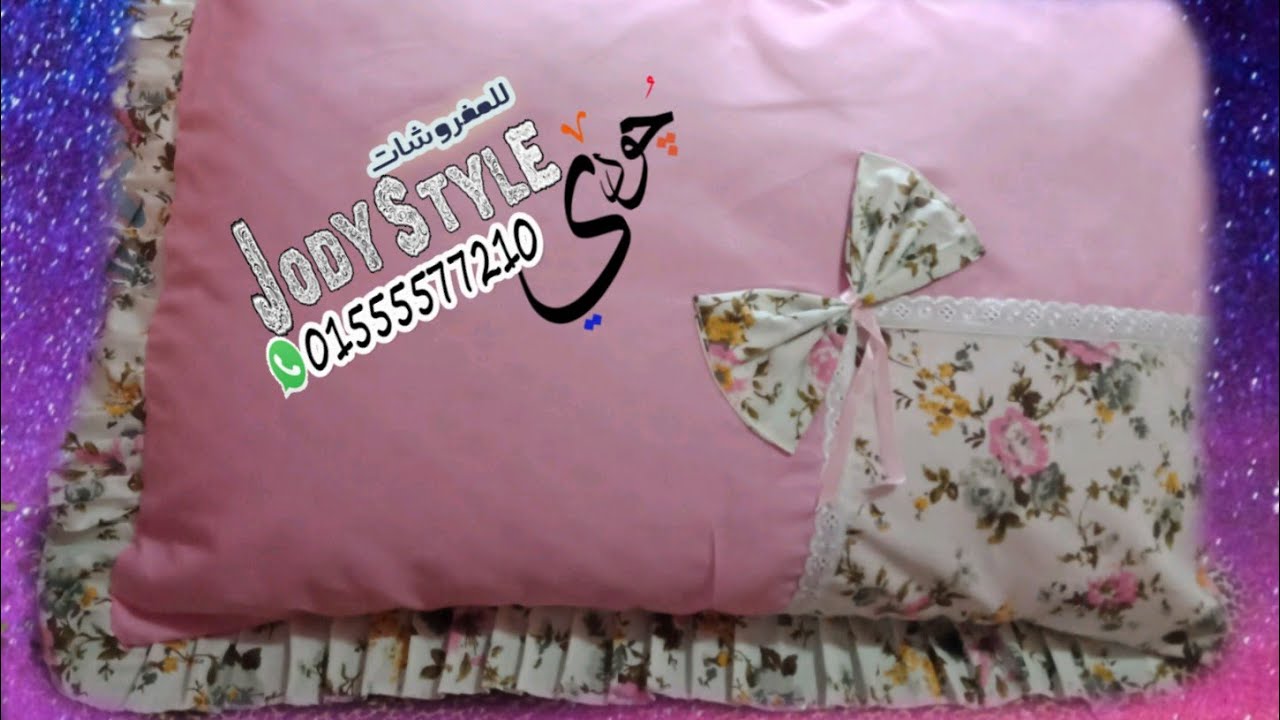 تقفيل خدادية طقم المربعات