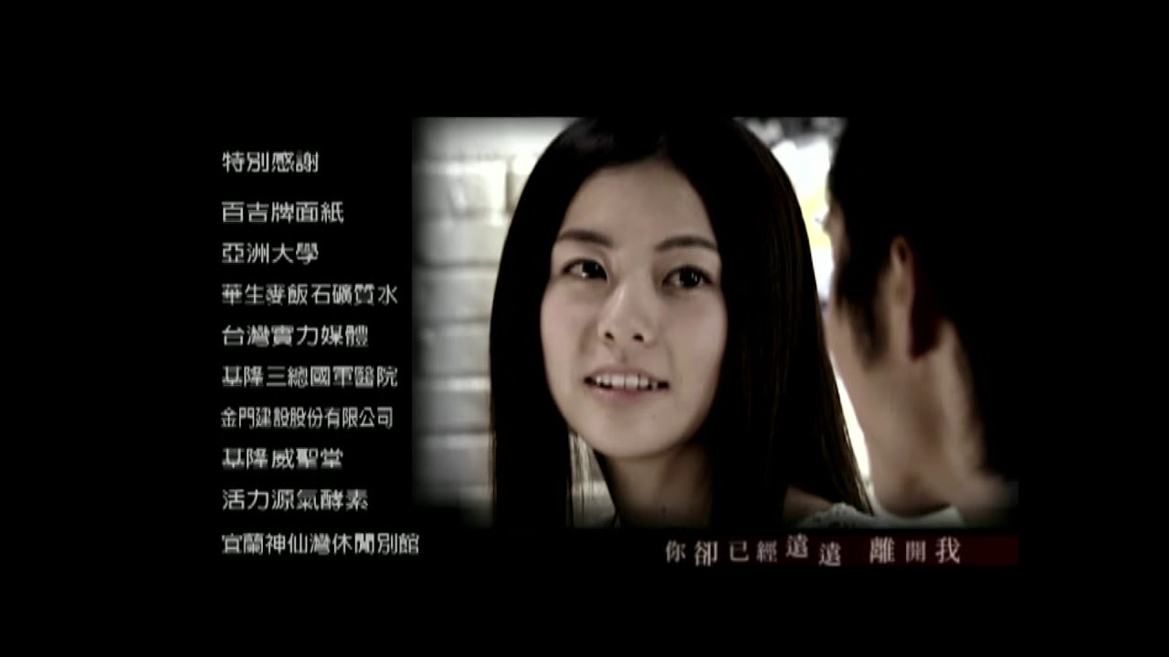 無音樂不終極─淚了