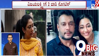 9 Big News Top News Stories Of National & State (14-09-2025)