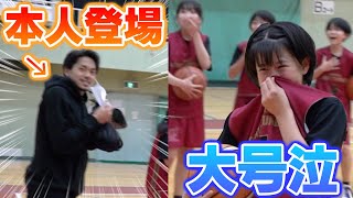 【本人登場ドッキリ】大好きなバスケ選手が練習中に登場したら女子中学生はどんな反応をする？wwww