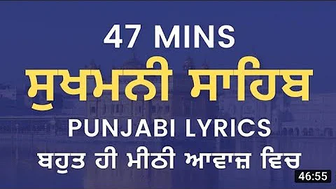 Sukhmani Sahib Fast -Sukhmani Sahib da path