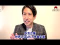 日本は食も凄いぞ！世界に羽ばたく！外食チェーン株10選！