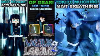 видео: Становление Токито Муичиро с помощью дыхания туманом в Roblox Weak Legacy 2... Вот что произошло! картинка: Становление Токито Муичиро с помощью дыхания туманом в Roblox Weak Legacy 2... Вот что произошло!