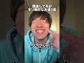 【あるある】課金してるかギリ微妙な友達3選 #shorts #ポケモン #あるある #スカーレット #バイオレット#ポケポケ