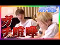 【ガチ喧嘩】ドッキリだったはずがまさかの！？【検証】