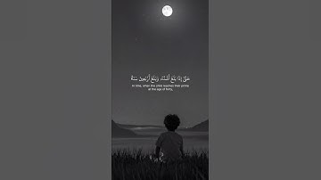 اكتب شيء تؤجر عليه 😴🤍 القارئ ياسر الدوسري