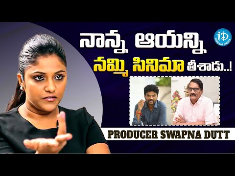 Producer Swapna Dutt About Director Parasuram || Producer Swapna Dutt Interview ||  iDream Media - IDREAMMOVIES