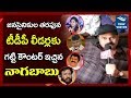 Naga Babu warns TDP leaders over Jana Sena activists arrest for trolling Yamini