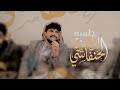 جلسات متنوعة ابو حمزه الحنفاشي جديد 2026 