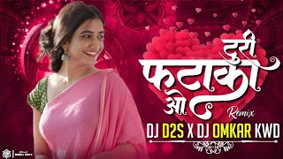 Turi Fataka O Cg Dj Song | Gorelal Barman | Cg Old Song Dj | Dj Omkar Kwd | Dj D2S #cgsongdj
