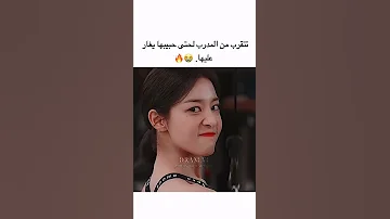 تحاول تخلي حبيبها يغار عليها 