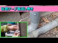 「粘着テープ裏返し巻き」