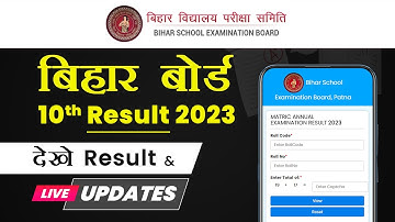 Bihar Board 10th Result 2023 Download link at FASTRESULT App| Live Result Check | Matric Result