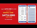 How to make Satta Matka app | Satta app kaise banaye | Online matka app ready| GAli App RK developer