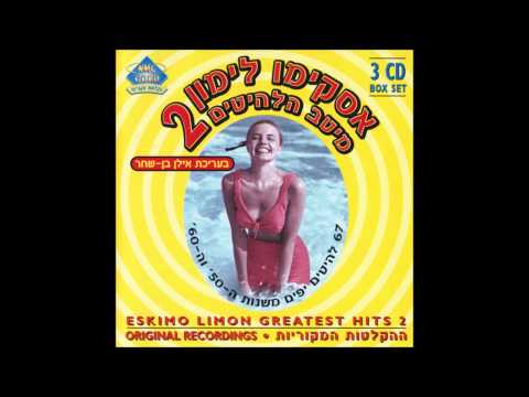 Ritchie Valens - Donna (HQ)
