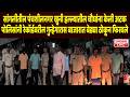 SANGLI CRIME  पंचशीलनगर खुनी हल्ल्यातील चौघांना केली अटक गुन्हेगारास बाजारात बेड्या ठोकून फिरवले