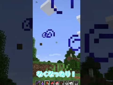 エンチャントのレベルを無制限にしたい場合【CplPibald's Tweaks】mod入れる事で色々な便利と効率が良くなる！【ゆっくり解説】【マイクラMOD紹介】#shorts