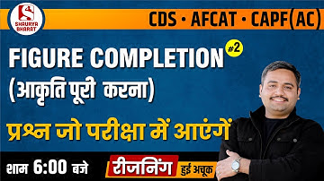 #29 Figure Completio (Non Verbal) (2) | Reasoning Class for CDS / AFCAT / CAPF (AC) | By Bhanwar Sir