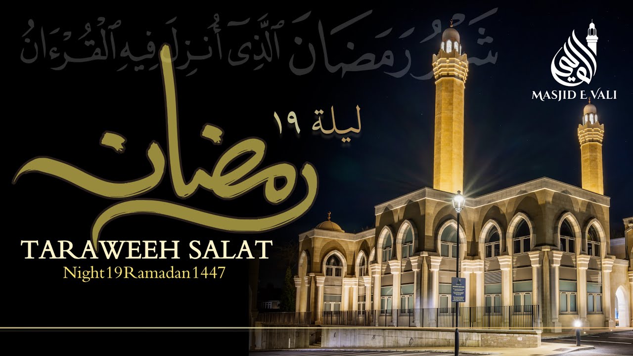 Night 19 Ramadan 1447 | Taraweeh at Masjid E Vali - Surah Al Furqan, Ash-Shu'ara & An Naml [Juz 19]
