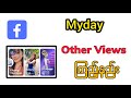 How to see facebook Myday other views #facebook