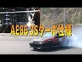 【ハチロクドリフト】AE86が直ったので取に行ったら3Sターボ仕様のAE86に出会った