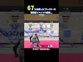 67を合成したプレイヤーの管理者イベントの成果がヤバすぎたwww#fortnite #フォートナイト #フォトナ #brainrot #ブレインロット #stealabrainrot #shorts