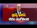 99 ఏళ్ల ప్రిన్స్ ఫిలిప్ శకం ముగిసింది! | Who is Prince Philip? | Ntv Focus