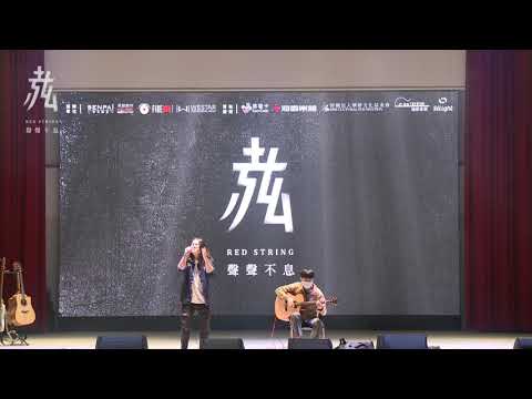 【第21屆 赤弦獎初賽】大專個人組 20_普通朋友