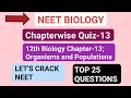 NEET Biology Chapterwise Quiz-13||12th Biology Ch-13||Study with FARRU
