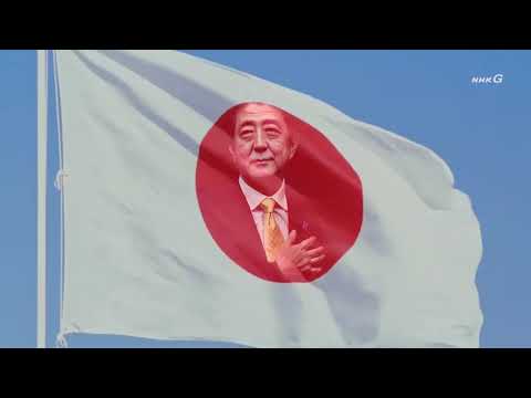 NHK-like Abe Shinzo TV Sign-off & National Anthem (君が代)